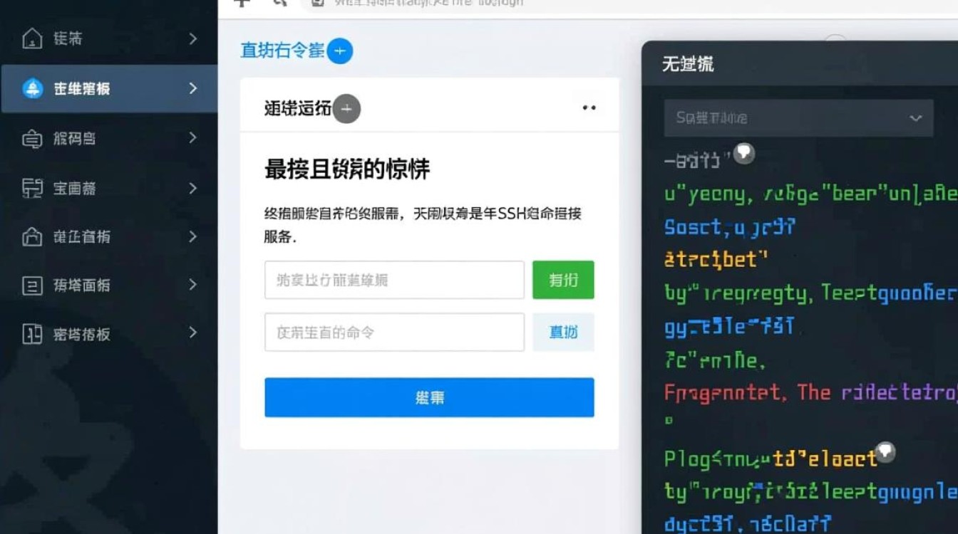 服务器怎么找回宝塔密码,宝塔面板密码忘记了怎么办-好主机测评网