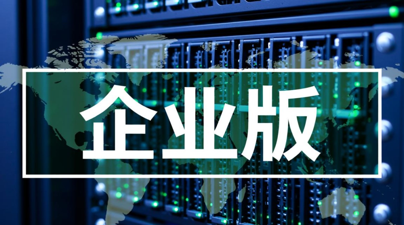 服务器怎么变企业版，Windows系统如何升级转换