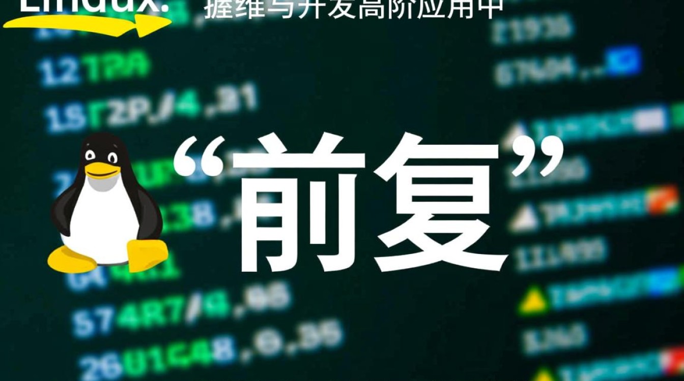 Linux前缀是什么意思,怎么修改Linux命令行前缀?-好主机测评网