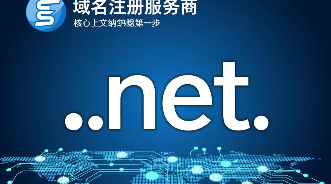 net域名适合公司注册吗，企业域名注册哪家平台好
