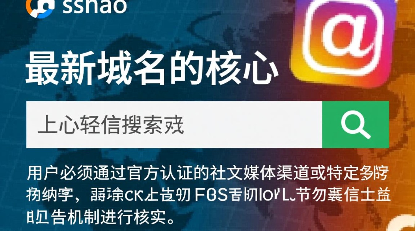 ssshao最新域名是什么,ssshao官网打不开怎么进-好主机测评网