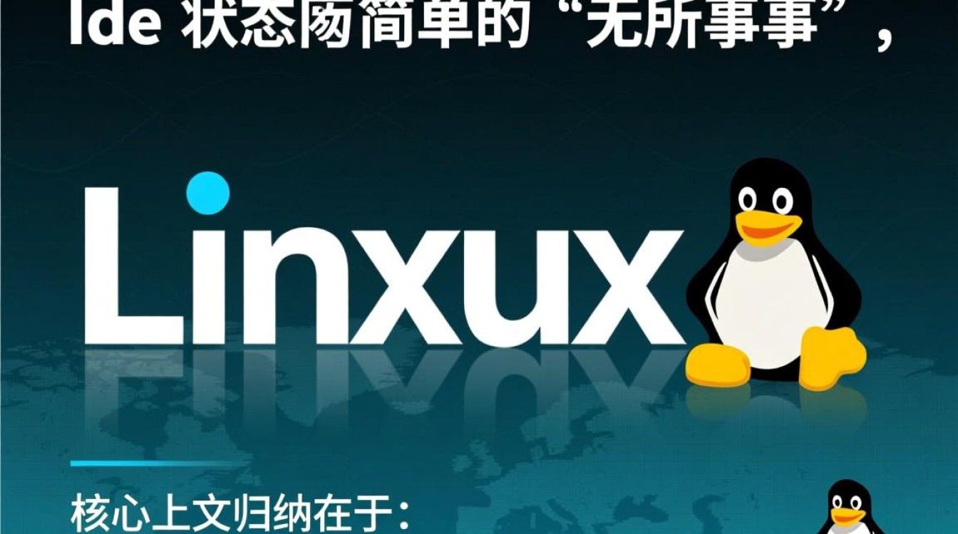 Linux CPU空闲率高怎么办，Linux系统CPU一直空闲是什么原因