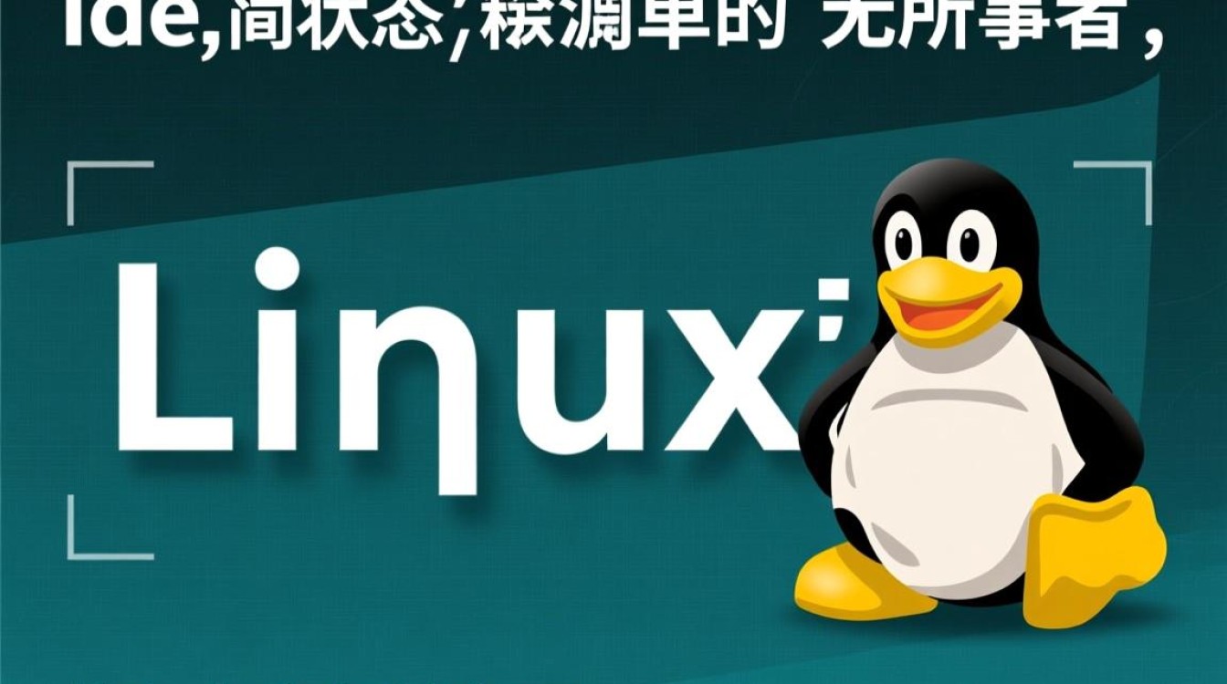 Linux CPU空闲率高怎么办，Linux系统CPU一直空闲是什么原因