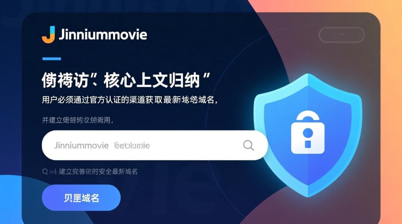 jinniumovie打不开怎么办，jinniumovie最新网址是多少
