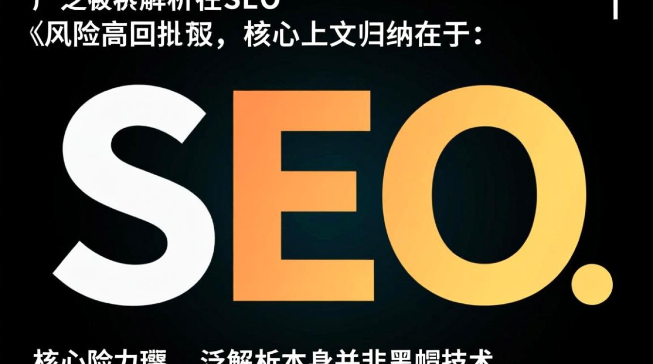 域名泛解析对SEO有影响吗，域名泛解析会导致降权吗-好主机测评网