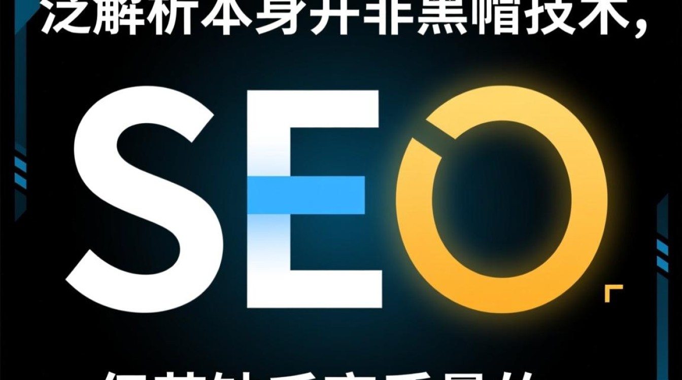 域名泛解析对SEO有影响吗，域名泛解析会导致降权吗