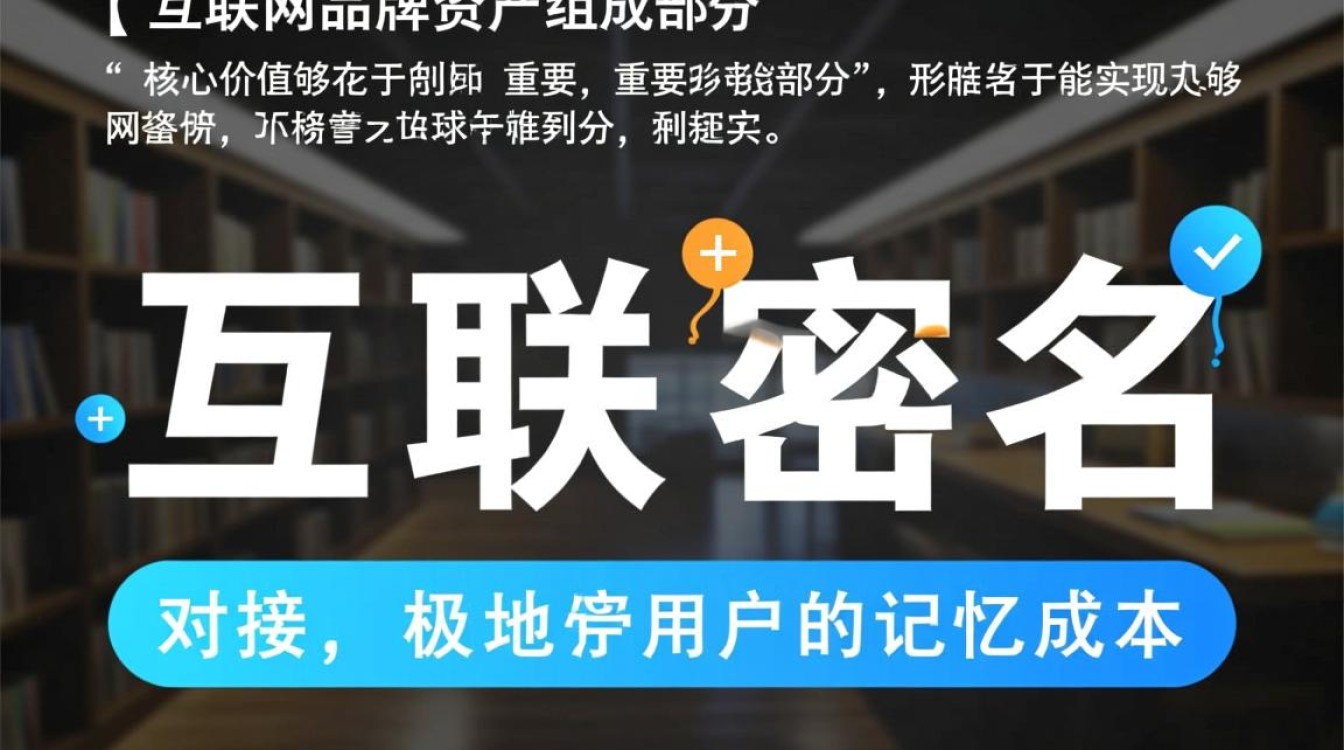 汉字域名有用吗，汉字域名网站怎么建站？-好主机测评网