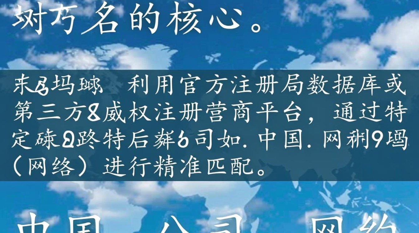 中文域名怎么查询,在哪里可以查询域名注册信息? 中文域名怎么查询,在哪里可以查询域名注册信息?