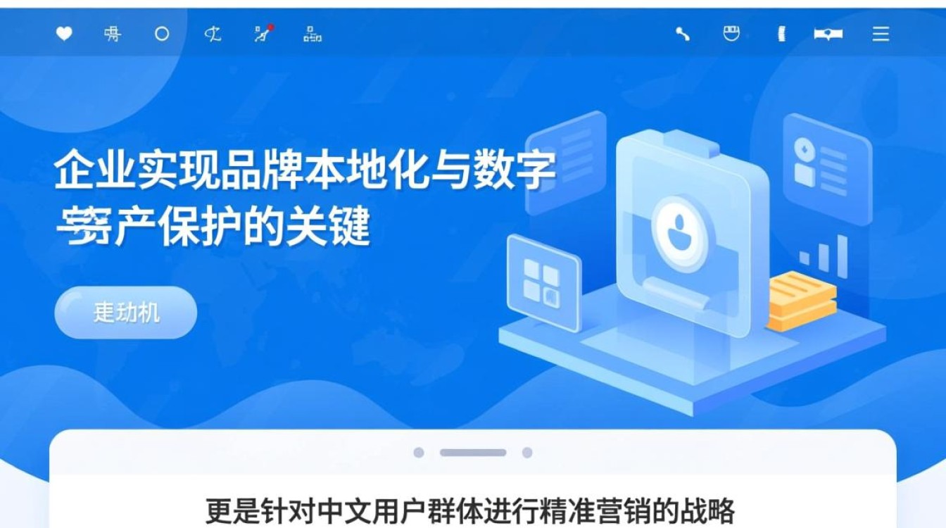 中文.com域名怎么注册，中文域名注册流程是什么？