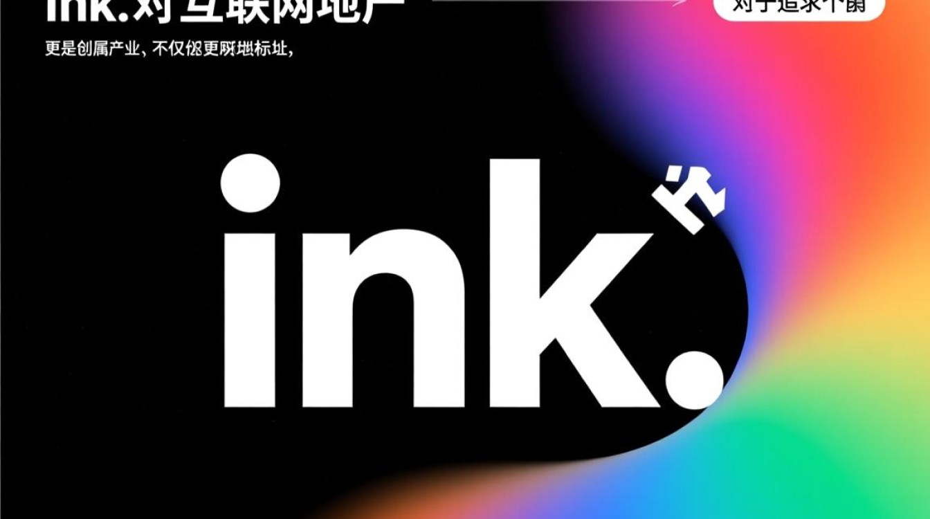 域名后缀ink是什么，ink域名值得注册吗？-好主机测评网