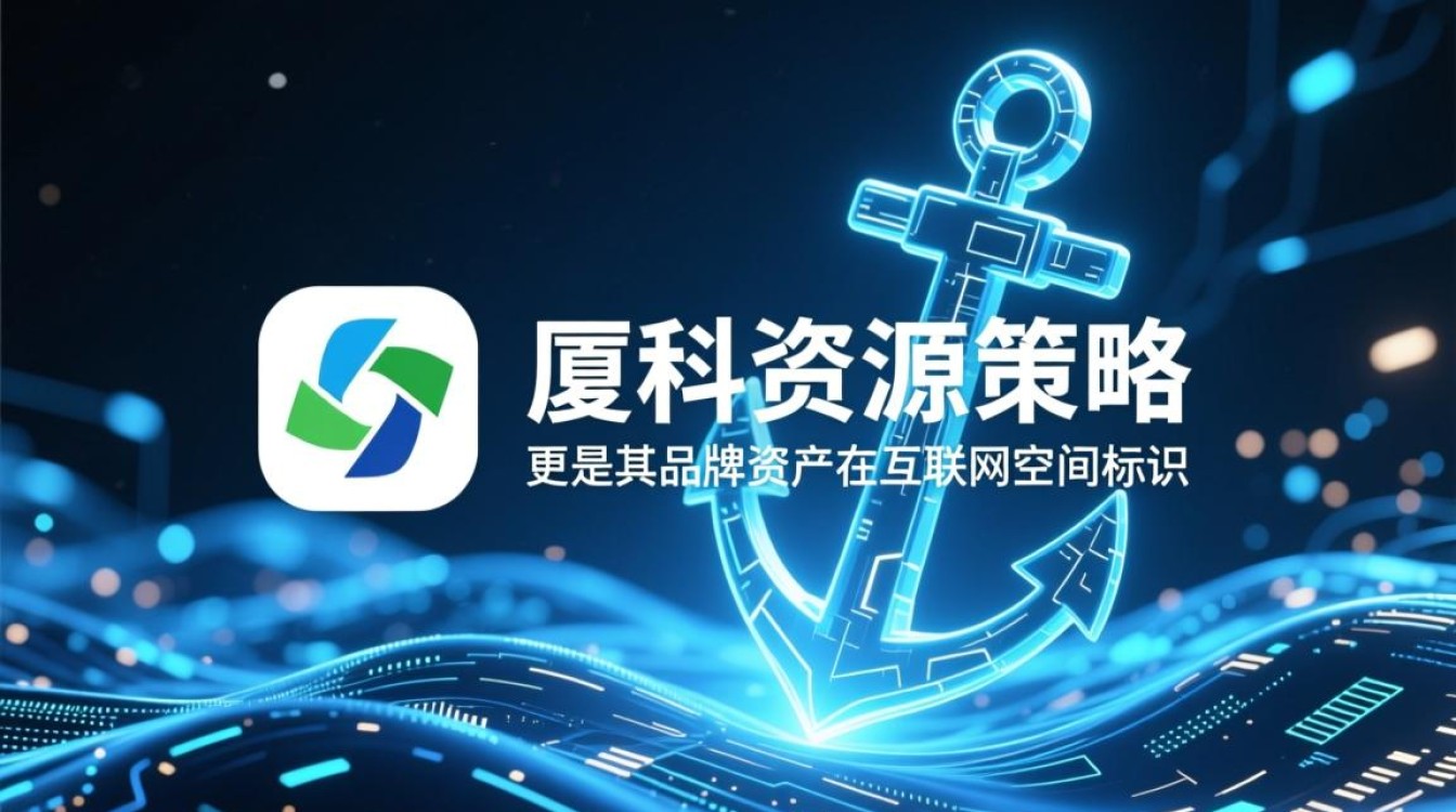 厦门中科资源域名是什么,官网网址查询入口在哪里?-好主机测评网