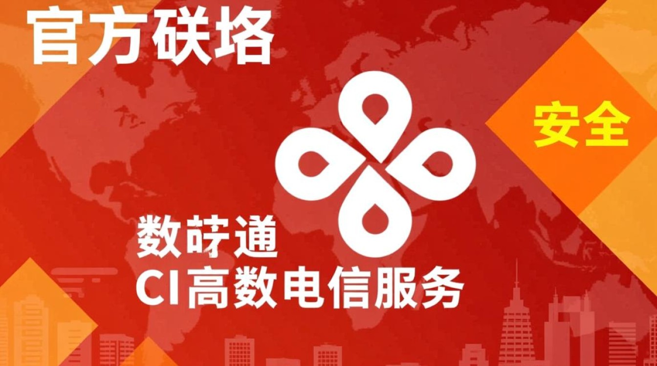 云南联通域名是什么？官网登录入口在哪里？-好主机测评网