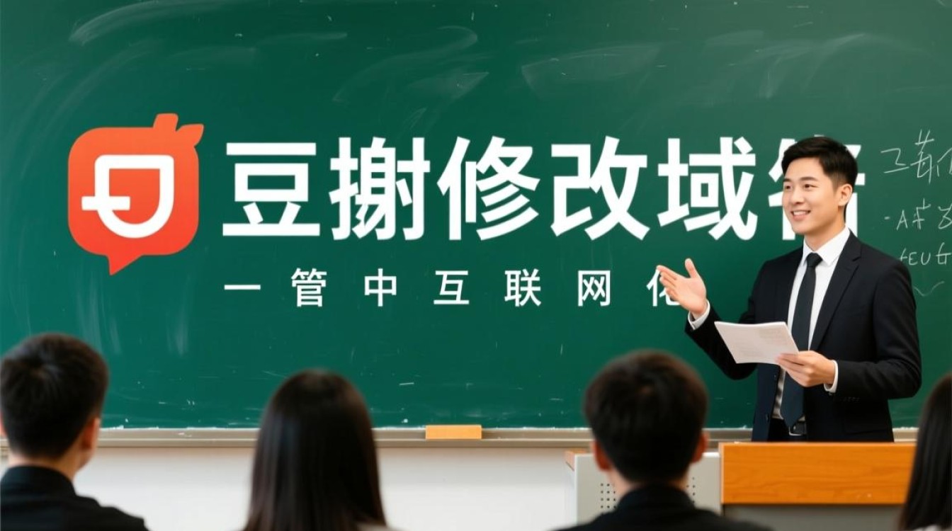 豆瓣修改域名怎么操作，如何更改豆瓣个人域名？-好主机测评网