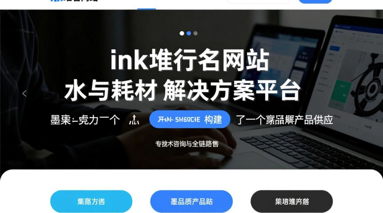 ink域名怎么注册，.ink域名适合做什么类型的网站？-好主机测评网