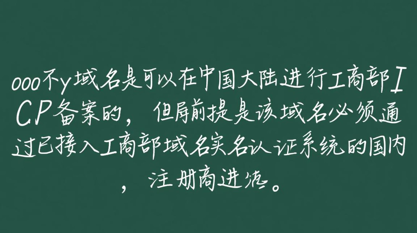 party域名能备案吗，.party域名备案流程是怎样的-好主机测评网