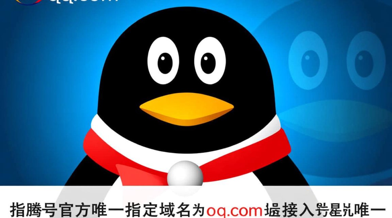 企鹅号域名怎么设置，企鹅号自定义域名在哪里填？-好主机测评网