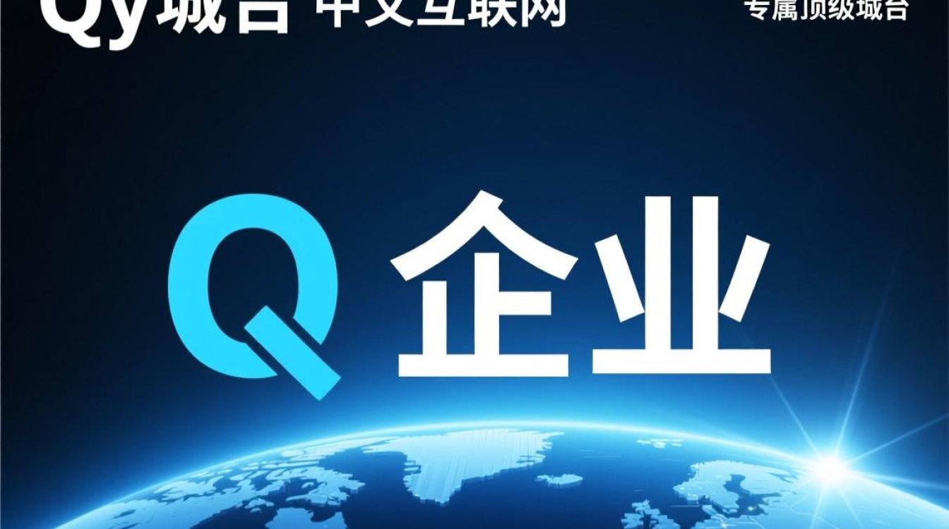 qy域名怎么样，.qy域名对百度SEO优化有帮助吗-好主机测评网