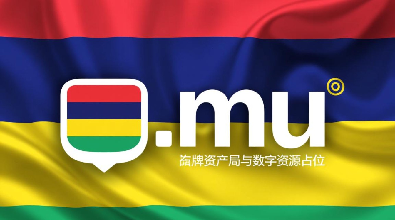 注册mu域名怎么操作，mu域名注册流程是怎样的？-好主机测评网