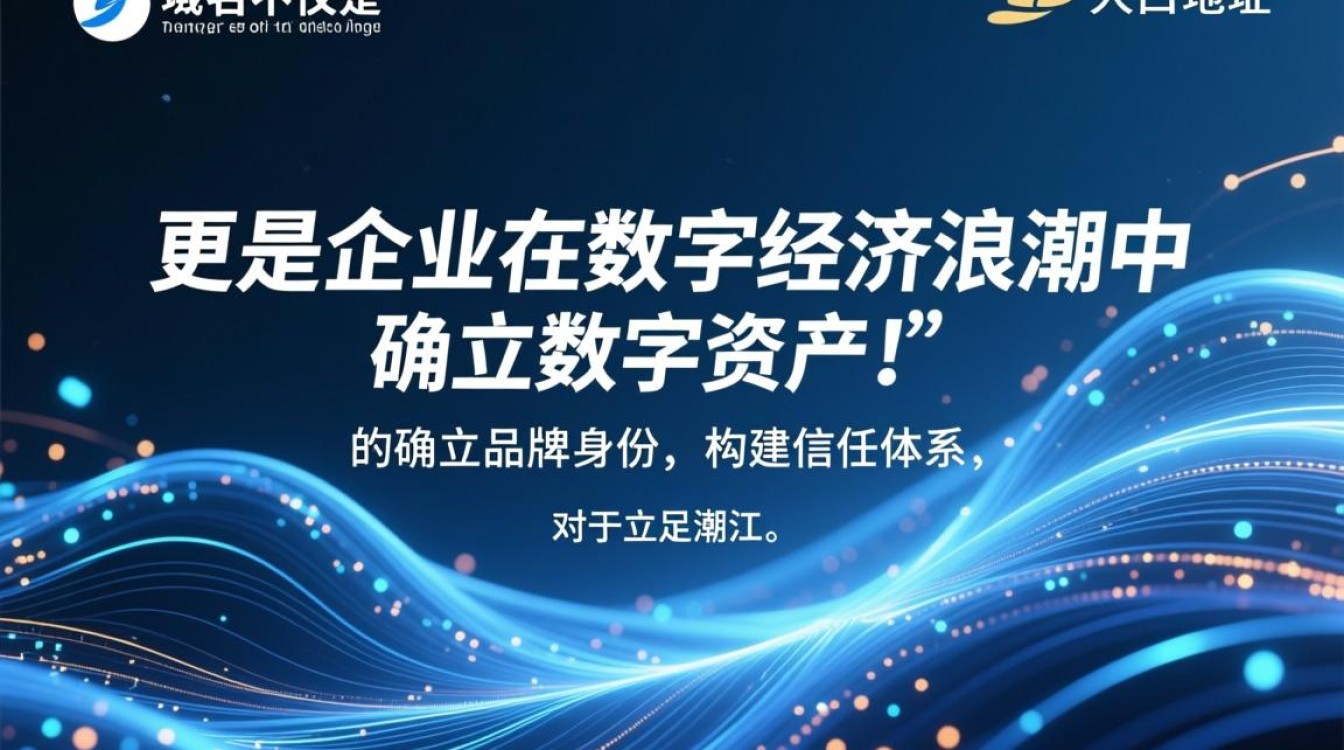 浙江域名注册哪家好？浙江域名怎么收费便宜？