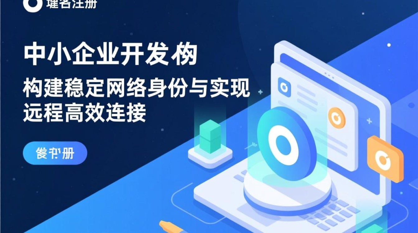 Oray域名注册怎么操作,Oray域名注册流程是什么?-好主机测评网