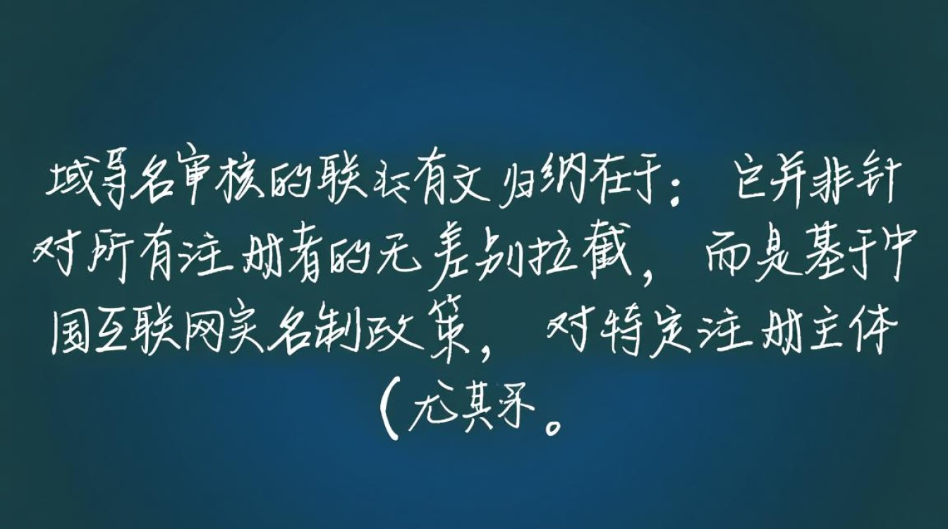 net域名审核需要多长时间,.net域名审核要多久-好主机测评网