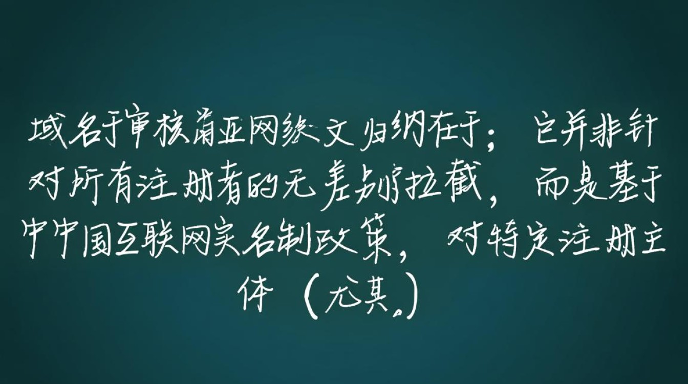 net域名审核需要多长时间，.net域名审核要多久