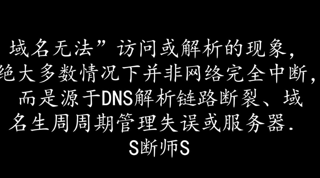 域名无法解析怎么办,域名打不开是什么原因-好主机测评网