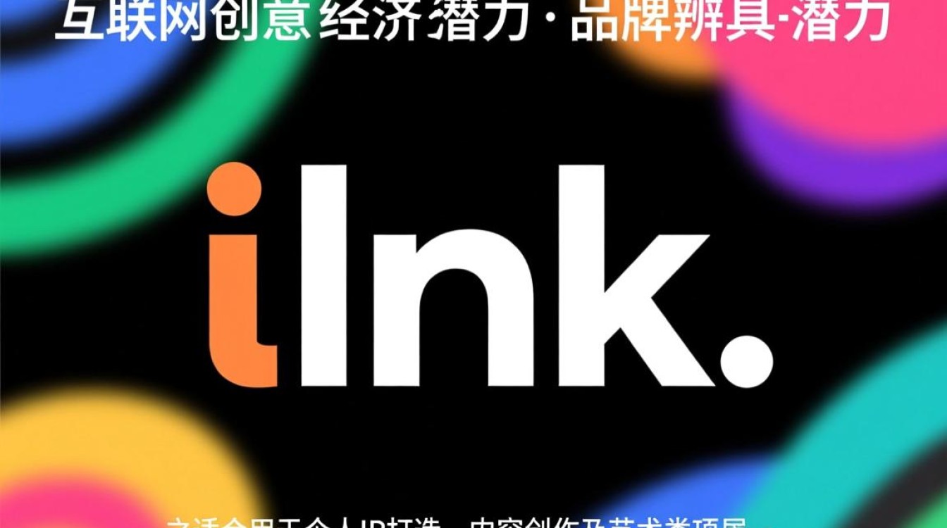ink域名后缀是什么意思,.ink域名值得投资注册吗?-好主机测评网