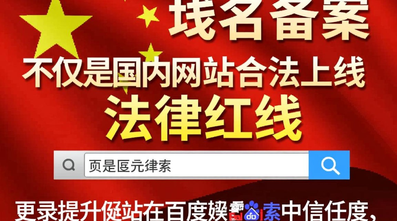 华夏域名备案流程是怎样的，华夏域名备案需要多久？-好主机测评网