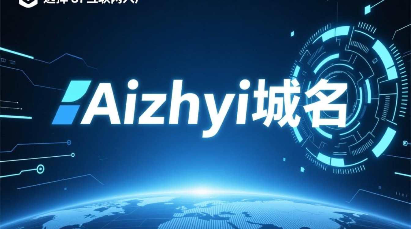 aizhiyi域名是什么，怎么查询aizhiyi官网地址？-好主机测评网