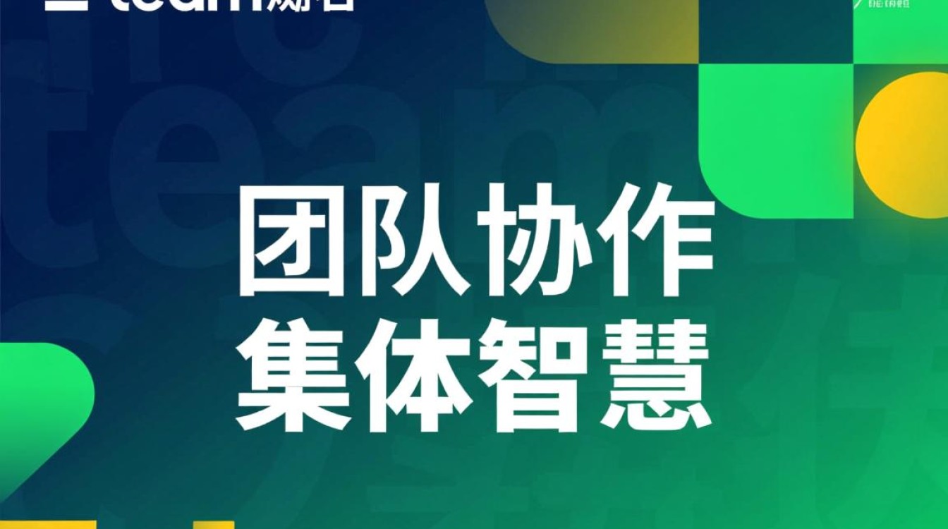team域名注册多少钱，.team域名值得投资吗-好主机测评网