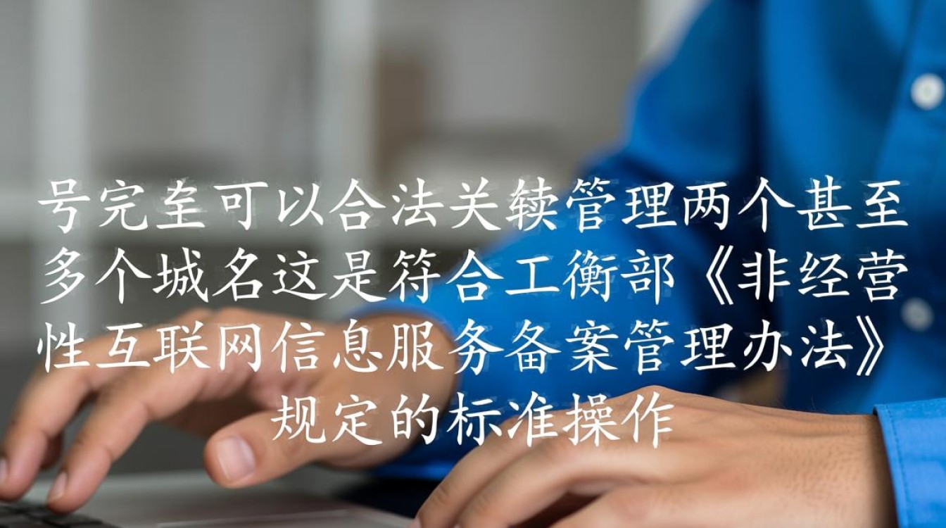 一个备案号有两个域名吗，一个备案号能加几个域名？-好主机测评网