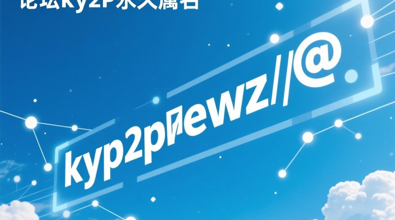 天空论坛skyp2p永久域名是多少,最新入口在哪? 天空论坛skyp2p永久域名是多少,最新入口在哪?
