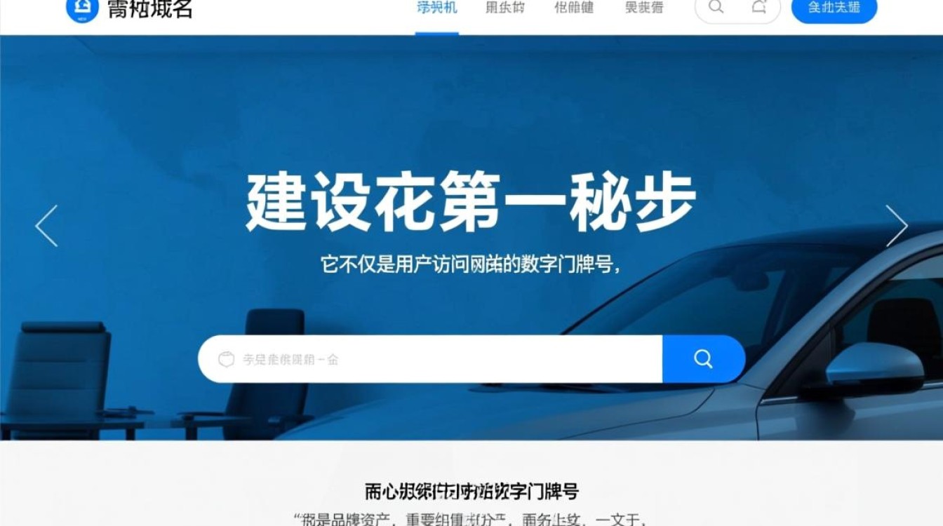 怎样选域名，新手如何选择一个好域名？