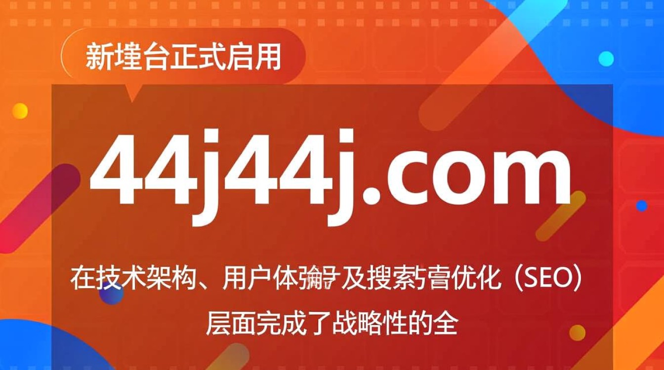 44j44j.com新域名是什么,最新入口怎么进?-好主机测评网