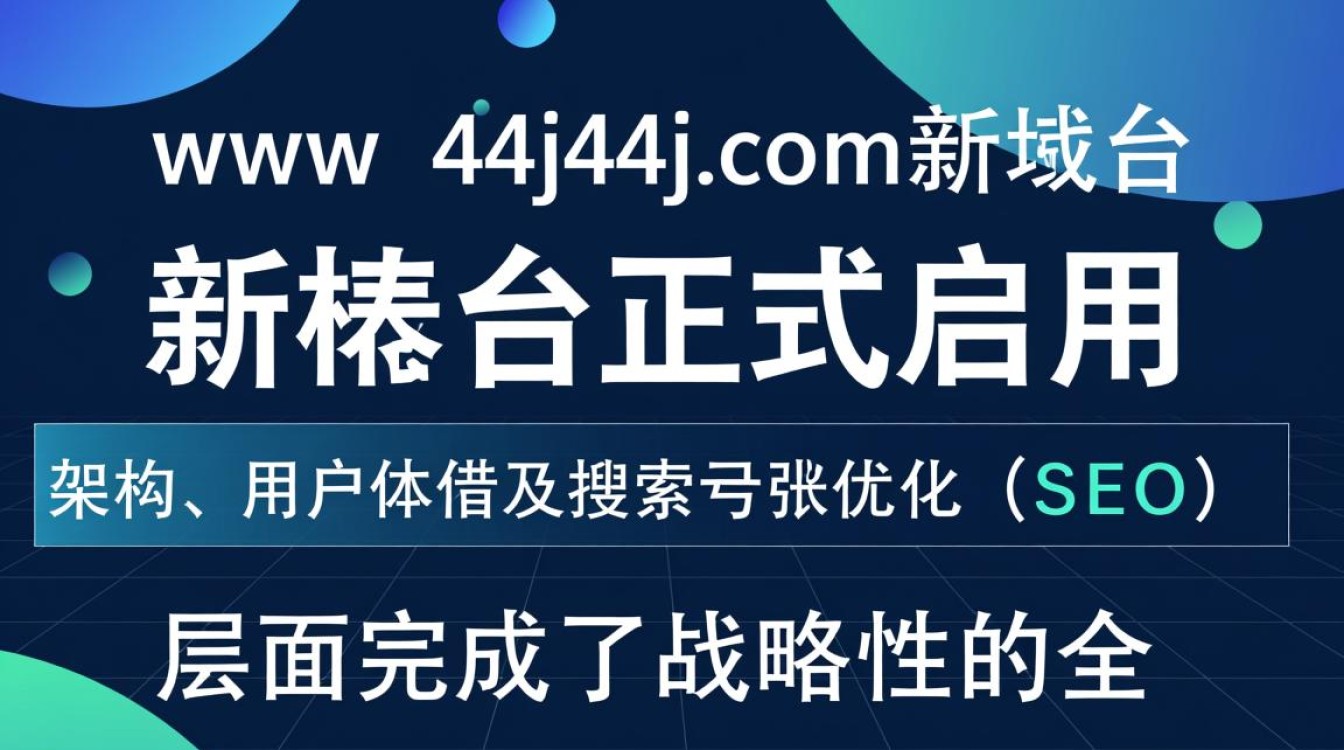 44j44j.com新域名是什么,最新入口怎么进? 44j44j.com新域名是什么,最新入口怎么进?