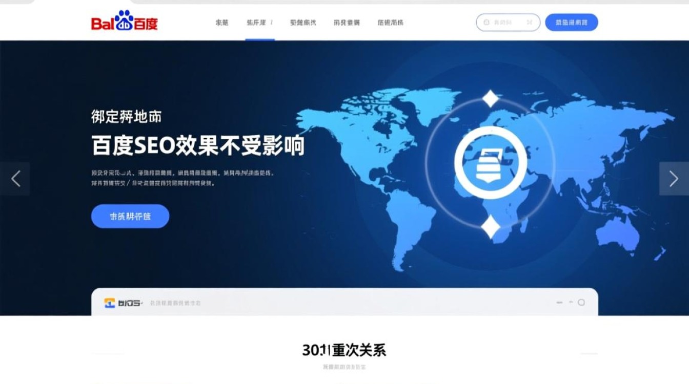 一个网站有两个域名怎么处理,对SEO有影响吗-好主机测评网