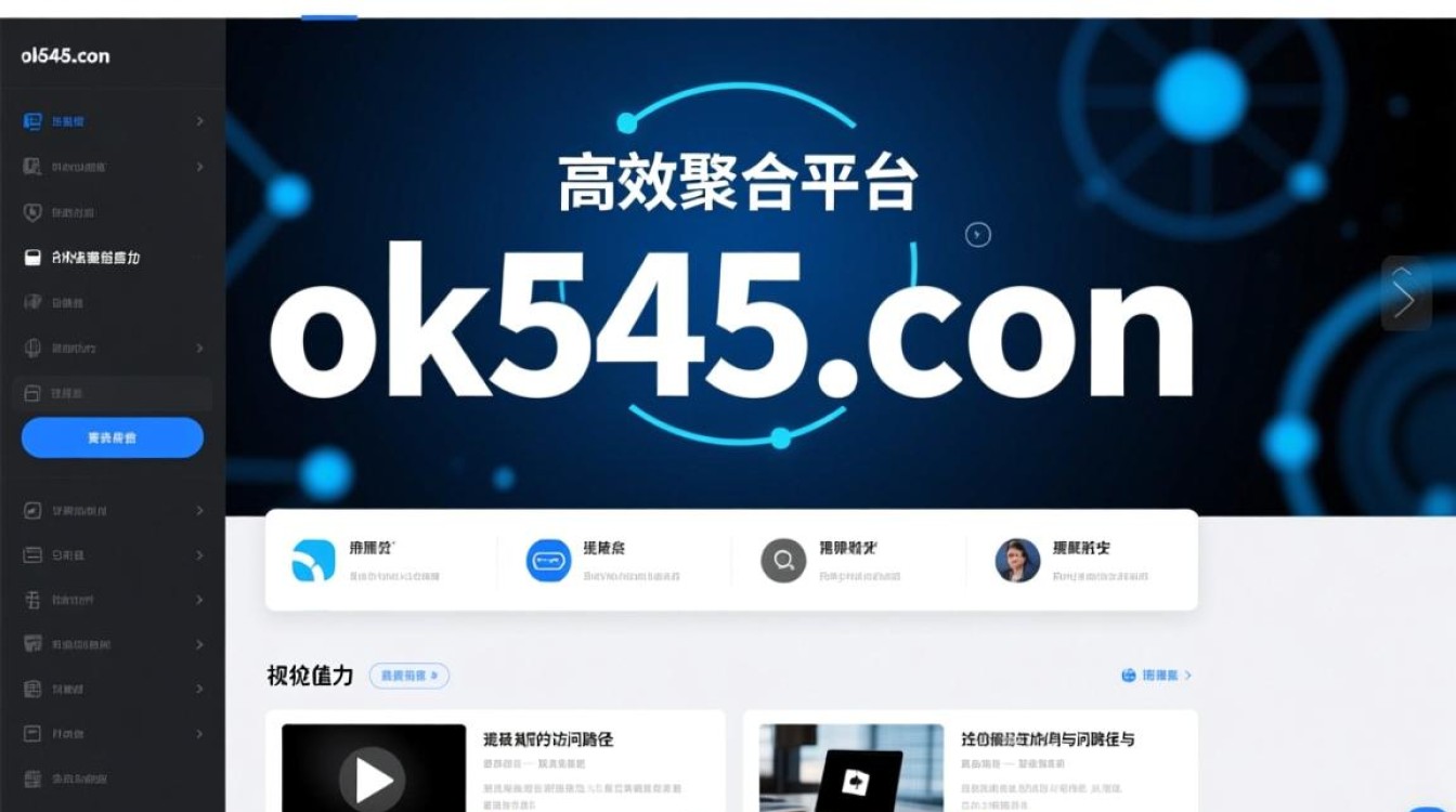 ok545怎么打不开,www.ok545.com最新地址是多少-好主机测评网