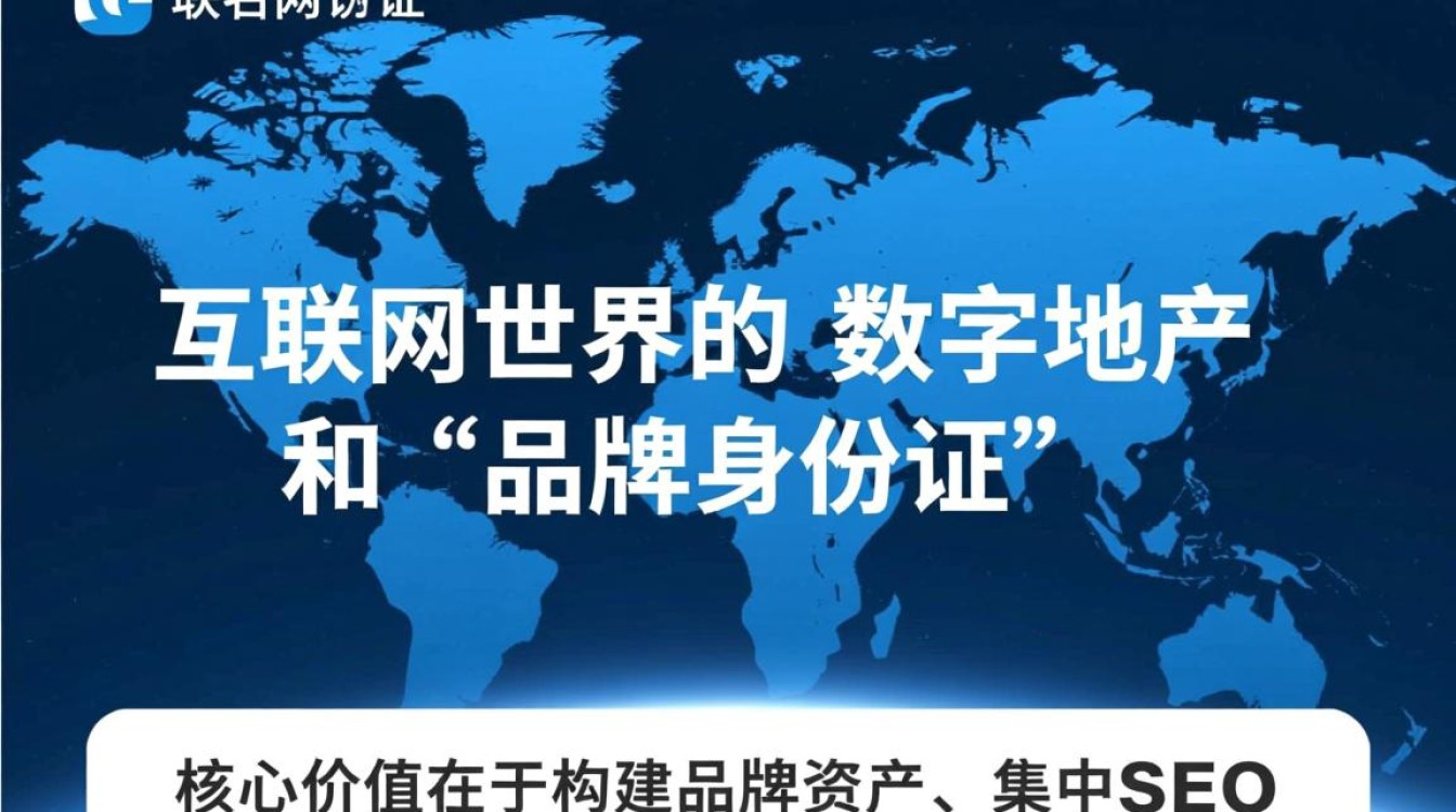 一级域名有什么用？一级域名和二级域名有什么区别