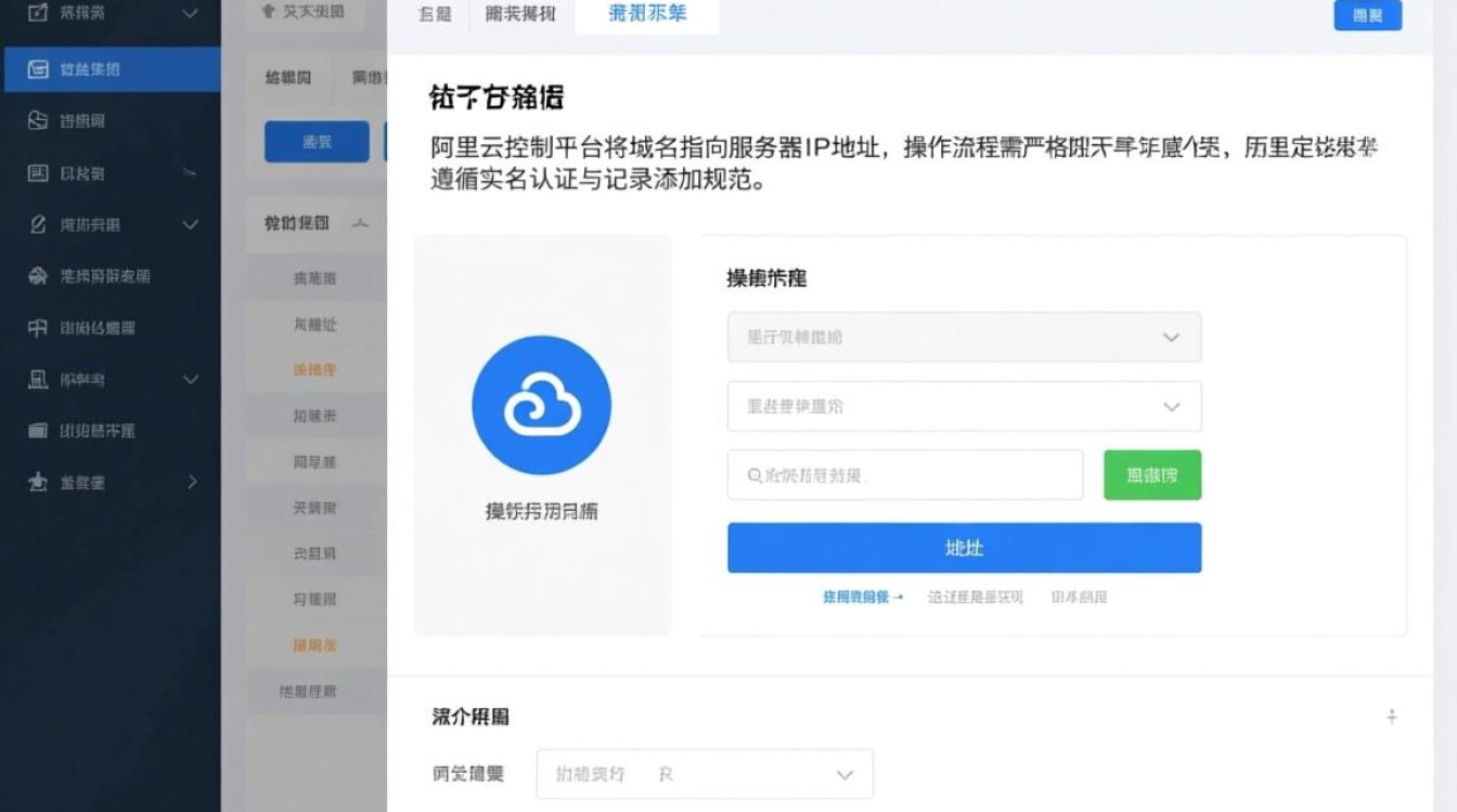 万网域名解析怎么弄，阿里云域名解析详细图文教程